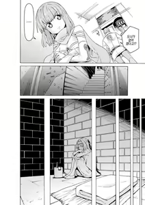 Page 26 of Makenshi Leane the COMIC Episode 3 - preview thumbnail