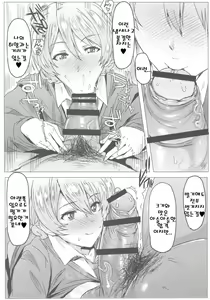 Page 11 of Houkei Chinpo demo Mondai NOTHING! - preview thumbnail