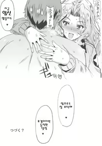 Page 22 of Houkei Chinpo demo Mondai NOTHING! - preview thumbnail