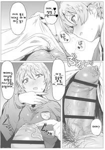 Page 10 of Houkei Chinpo demo Mondai NOTHING! - preview thumbnail