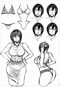 Page 4 of Special EXtra FRIEND SeFrie Tsuma Yukari Vol.00 - preview thumbnail
