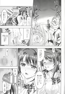 Page 28 of PCS Teacher "Hakuchuu no Ingi Dorei Lesson" - preview thumbnail