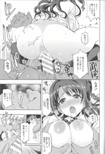 Page 32 of PCS Teacher "Hakuchuu no Ingi Dorei Lesson" - preview thumbnail