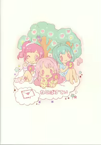 Page 48 of PCS Teacher "Hakuchuu no Ingi Dorei Lesson" - preview thumbnail
