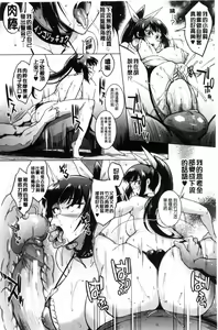 Page 103 of Dolls - preview thumbnail