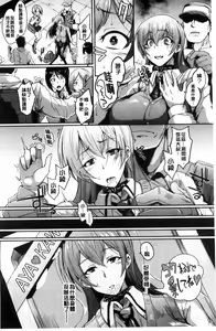Page 11 of Dolls - preview thumbnail