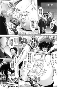 Page 111 of Dolls - preview thumbnail