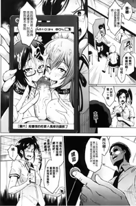 Page 113 of Dolls - preview thumbnail