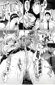 Page 124 of Dolls - preview thumbnail