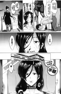 Page 149 of Dolls - preview thumbnail