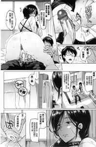 Page 162 of Dolls - preview thumbnail