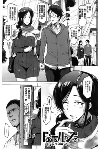 Page 172 of Dolls - preview thumbnail