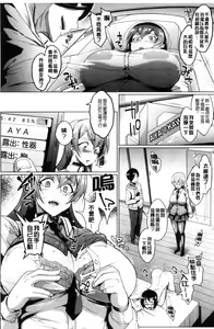 Page 19 of Dolls - preview thumbnail