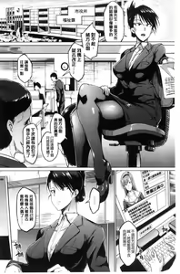 Page 197 of Dolls - preview thumbnail