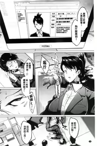 Page 201 of Dolls - preview thumbnail