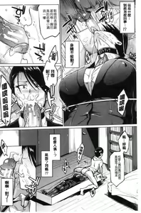 Page 203 of Dolls - preview thumbnail
