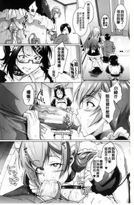 Page 37 of Dolls - preview thumbnail