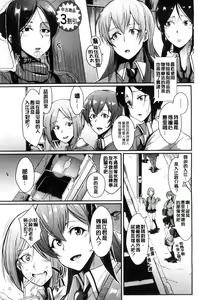 Page 7 of Dolls - preview thumbnail