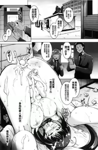 Page 98 of Dolls - preview thumbnail