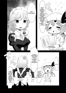 Page 3 of Seiyoku Shorichou Futanari Sakuya - preview thumbnail