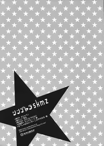 Page 15 of Cinderella skmz - preview thumbnail