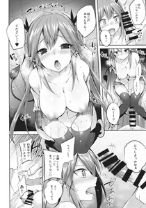 Page 15 of Koakuma Setsuko no Himitsu vol. 2 - preview thumbnail