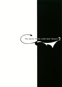 Page 28 of Koakuma Setsuko no Himitsu vol. 2 - preview thumbnail