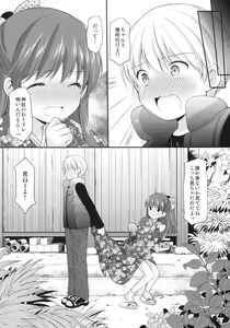Page 11 of adolescence4 - preview thumbnail