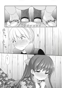 Page 13 of adolescence4 - preview thumbnail