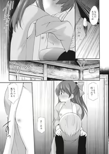 Page 19 of adolescence4 - preview thumbnail