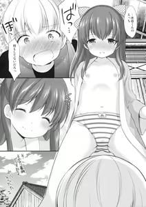 Page 21 of adolescence4 - preview thumbnail