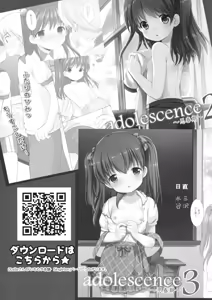 Page 24 of adolescence4 - preview thumbnail