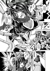 Page 15 of Maetsu ni Ochita Oukoku -Oujo Injoku- - Fallen Princess Fallen Kingdom - preview thumbnail