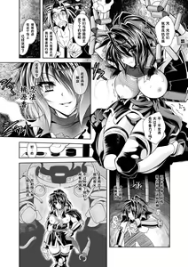 Page 19 of Maetsu ni Ochita Oukoku -Oujo Injoku- - Fallen Princess Fallen Kingdom - preview thumbnail