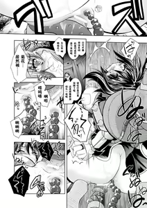 Page 25 of Maetsu ni Ochita Oukoku -Oujo Injoku- - Fallen Princess Fallen Kingdom - preview thumbnail