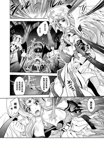Page 37 of Maetsu ni Ochita Oukoku -Oujo Injoku- - Fallen Princess Fallen Kingdom - preview thumbnail