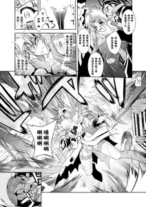 Page 43 of Maetsu ni Ochita Oukoku -Oujo Injoku- - Fallen Princess Fallen Kingdom - preview thumbnail