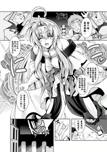 Page 79 of Maetsu ni Ochita Oukoku -Oujo Injoku- - Fallen Princess Fallen Kingdom - preview thumbnail