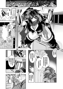 Page 10 of Maetsu ni Ochita Oukoku -Oujo Injoku- - Fallen Princess Fallen Kingdom - preview thumbnail