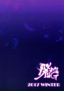 Page 23 of Maryoku Enjo ~How do i live on such a field?~ - preview thumbnail