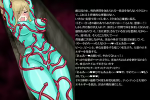 Page 12 of onna Spy Mira VS… - preview thumbnail
