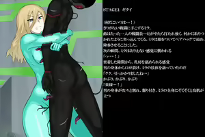Page 3 of onna Spy Mira VS… - preview thumbnail