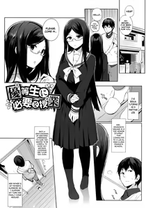 Page 116 of Houkago no Yuutousei - preview thumbnail
