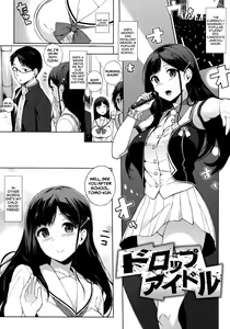 Page 136 of Houkago no Yuutousei - preview thumbnail