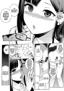 Page 145 of Houkago no Yuutousei - preview thumbnail