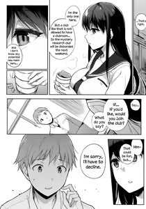 Page 159 of Houkago no Yuutousei - preview thumbnail