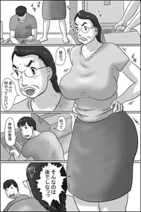 Page 5 of Shimura no Oba-chan - preview thumbnail