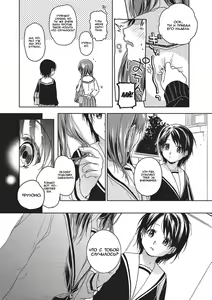 Page 25 of Plus Minus | Плюс Минус - preview thumbnail