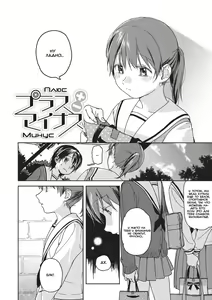 Page 4 of Plus Minus | Плюс Минус - preview thumbnail