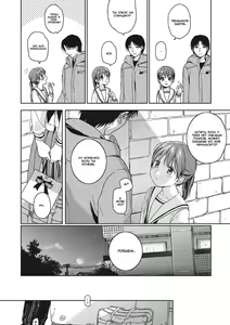 Page 6 of Plus Minus | Плюс Минус - preview thumbnail